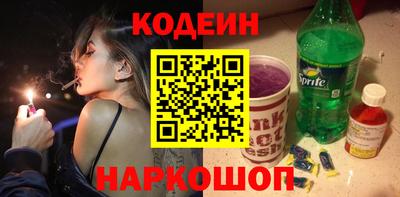 скорость Братск