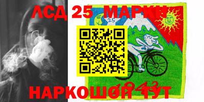 круглые Брянск