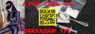 мефедрон VHQ Владикавказ