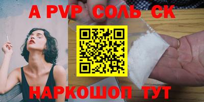 скорость Братск