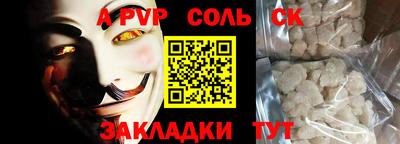 скорость mdpv Боровичи