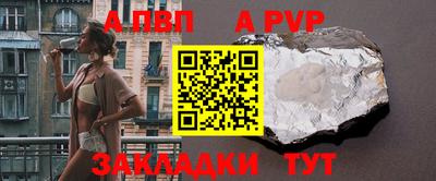 круглые Брянск