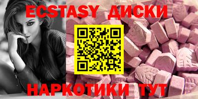круглые Брянск