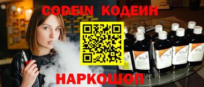 прущие крисы Владивосток