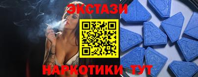 скорость Братск