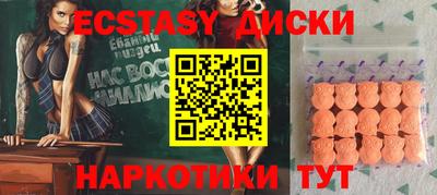 скорость Братск