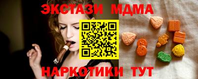 скорость mdpv Боровичи