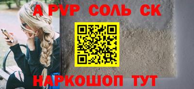 скорость mdpv Боровичи