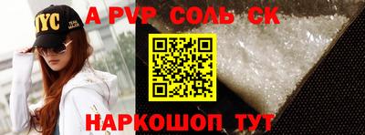 скорость mdpv Боровичи