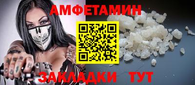 круглые Брянск