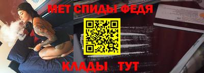 скорость Братск