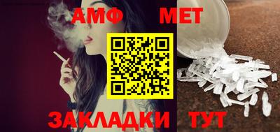 круглые Брянск