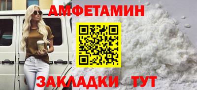 скорость Братск