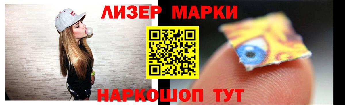 LSD-25 экстази ecstasy  Вход с VPN  Омск  LSD-25 экстази ecstasy 