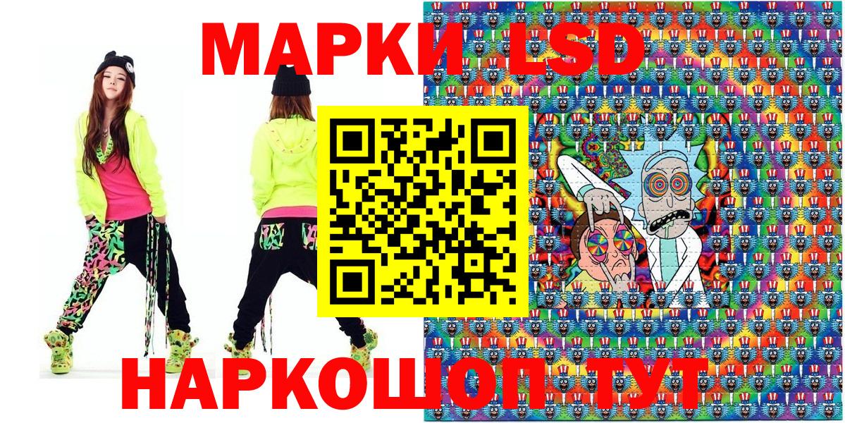 Марки N-bome 1,5мг Омск