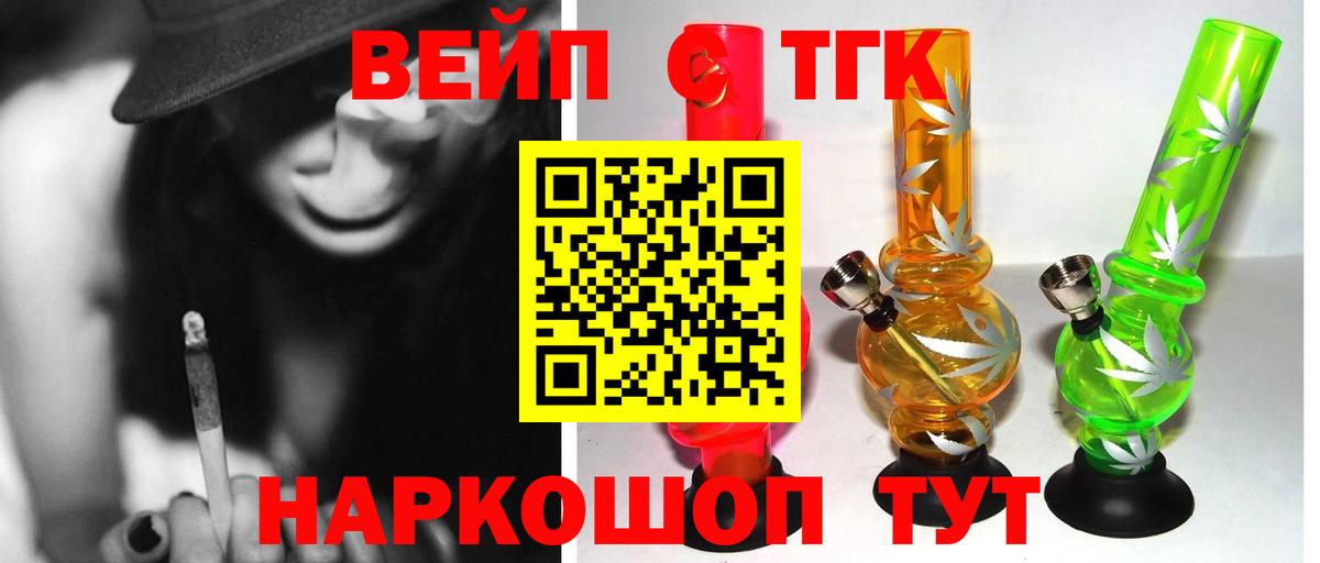 Дистиллят ТГК THC oil  ТГК Wax  Вход с VPN  цены   Омск 