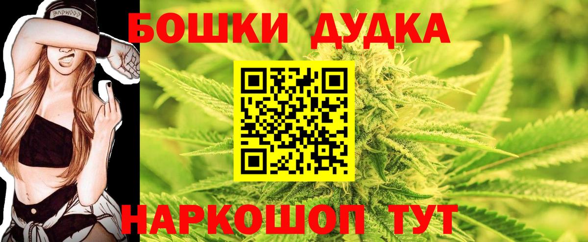 Мефедрон Омск
