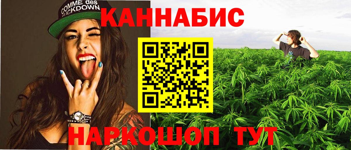 Шишки марихуана SATIVA & INDICA  Каннабис ГИДРОПОН  Омск  Вход с VPN  Бошки марихуана тримм 